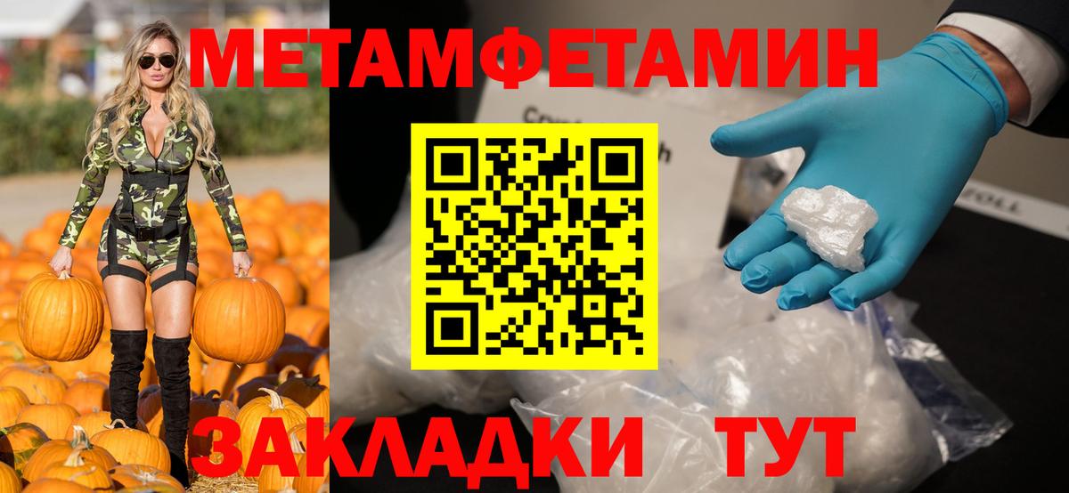 Тавда  АМФЕТАМИН 98%  АМФЕТАМИН  Вход с VPN 