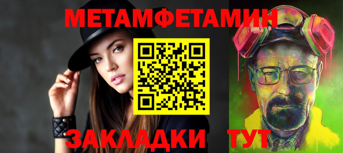 АМФЕТАМИН VHQ Тавда