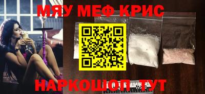 mdpv Рузаевка