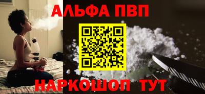 гашишное масло Рыбинск