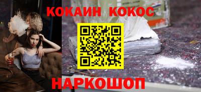 гашишное масло Рыбинск