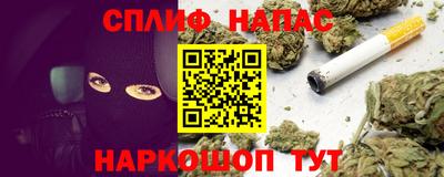 гашишное масло Рыбинск