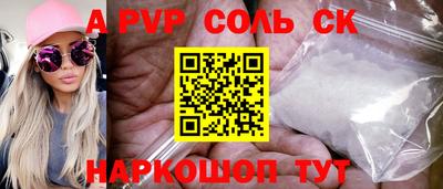 mdpv Рузаевка