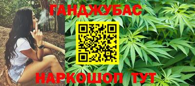 мет Севастополь