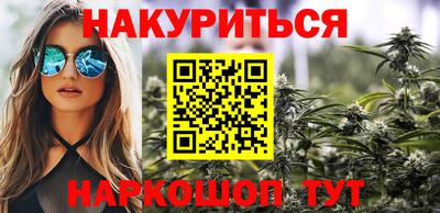 гашишное масло Рыбинск