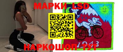 гашишное масло Рыбинск