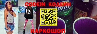 MESCALINE Рязань