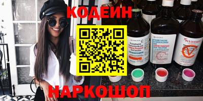 MESCALINE Рязань