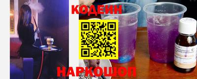 гашишное масло Рыбинск