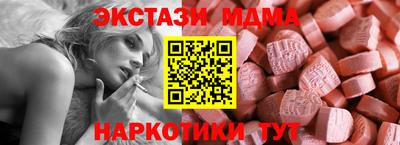 MESCALINE Рязань