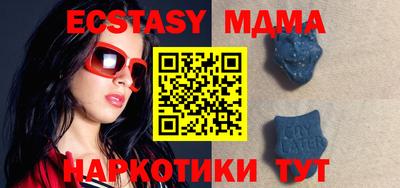 MESCALINE Рязань