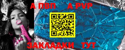 mdpv Рузаевка