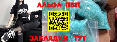 mdpv Рузаевка