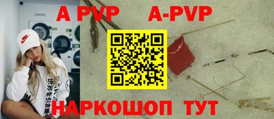 гашишное масло Рыбинск