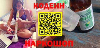MESCALINE Рязань