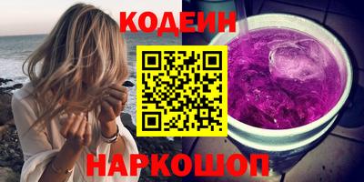 гашишное масло Рыбинск