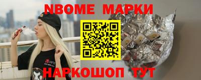 гашишное масло Рыбинск