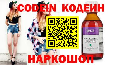 MESCALINE Рязань