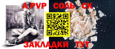 стаф Свободный