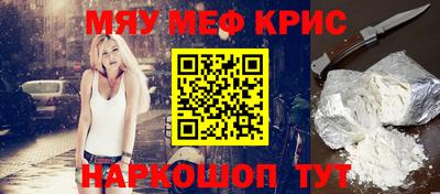 MESCALINE Рязань