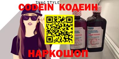 MESCALINE Рязань