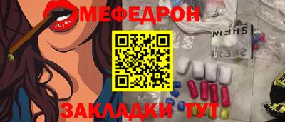mdpv Рузаевка