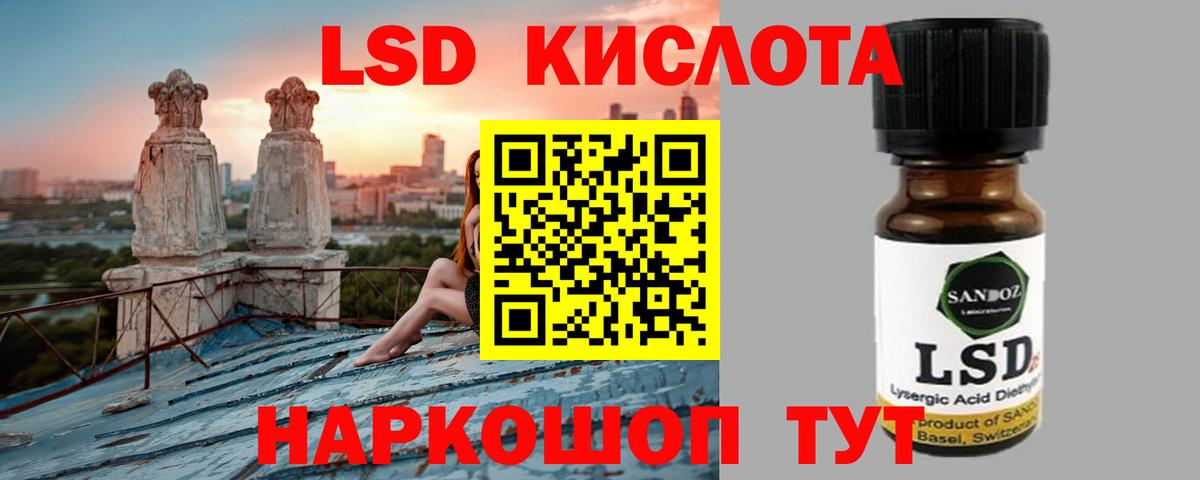 Тавда  ЛСД экстази ecstasy  Лсд 25 экстази  Вход с VPN  LSD-25 экстази кислота 