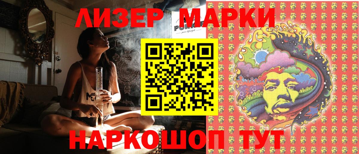 Марки N-bome 1,8мг  Вход с VPN  Марки NBOMe  Тавда 