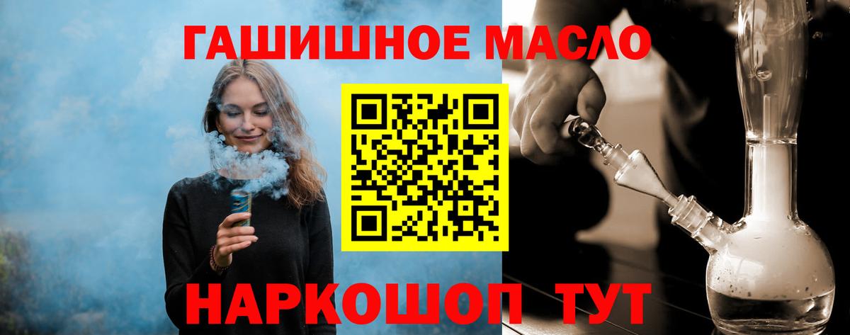ТГК Wax Тавда