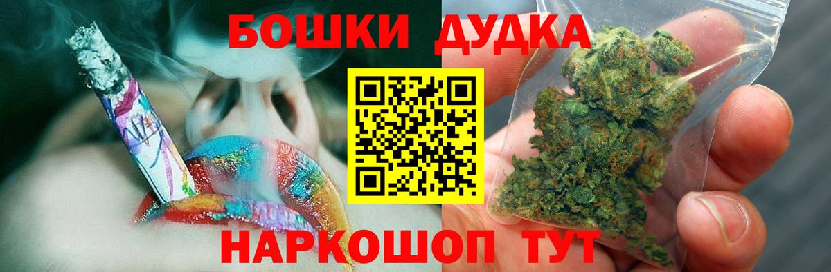 Бошки Шишки White Widow Тавда